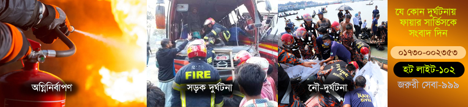 ব্যানার