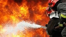 ফায়ার সার্ভিস ও সিভিল ডিফেন্স স্টেশন ,নালিতাবাড়ী।