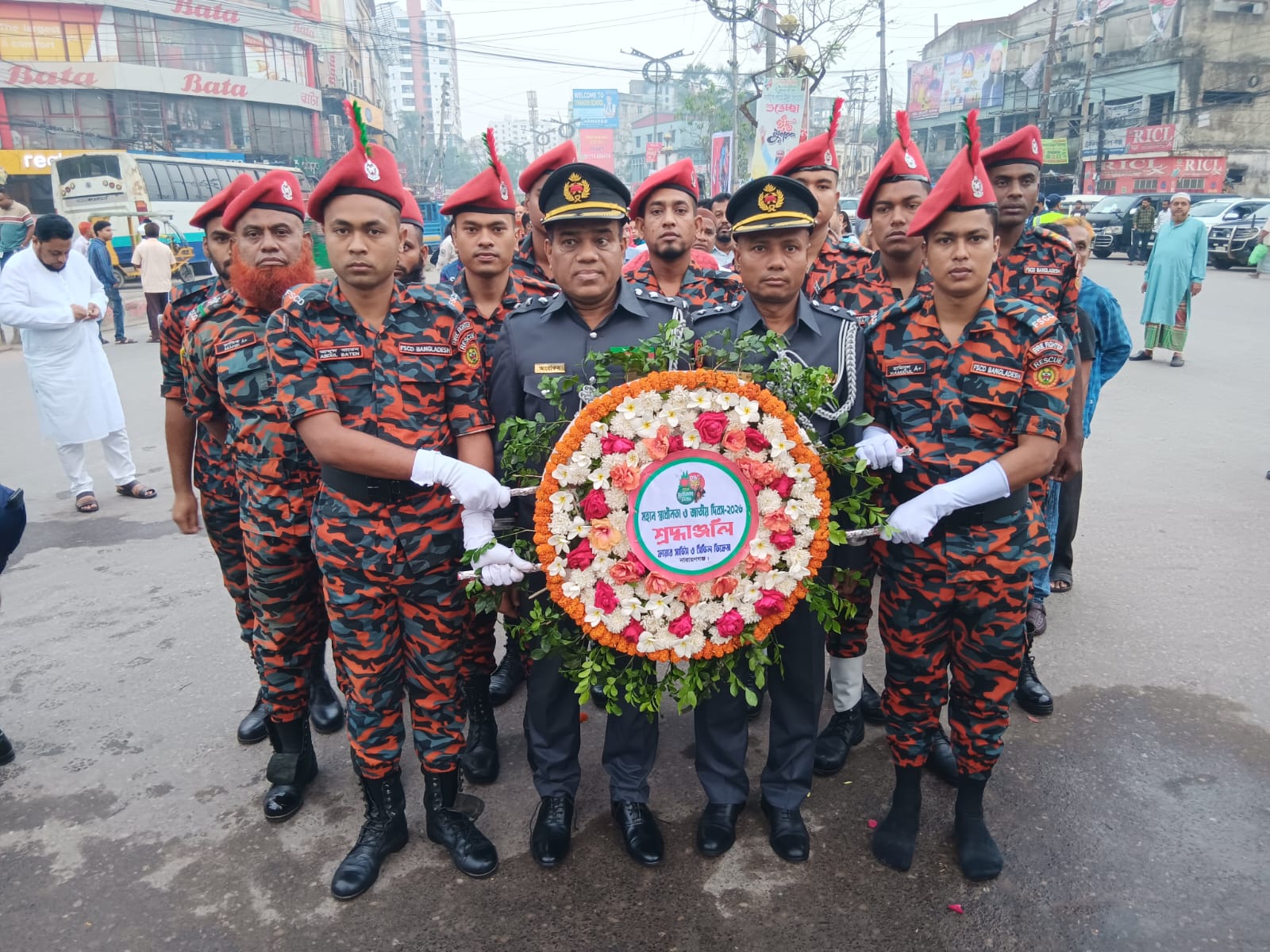 ব্যানার
