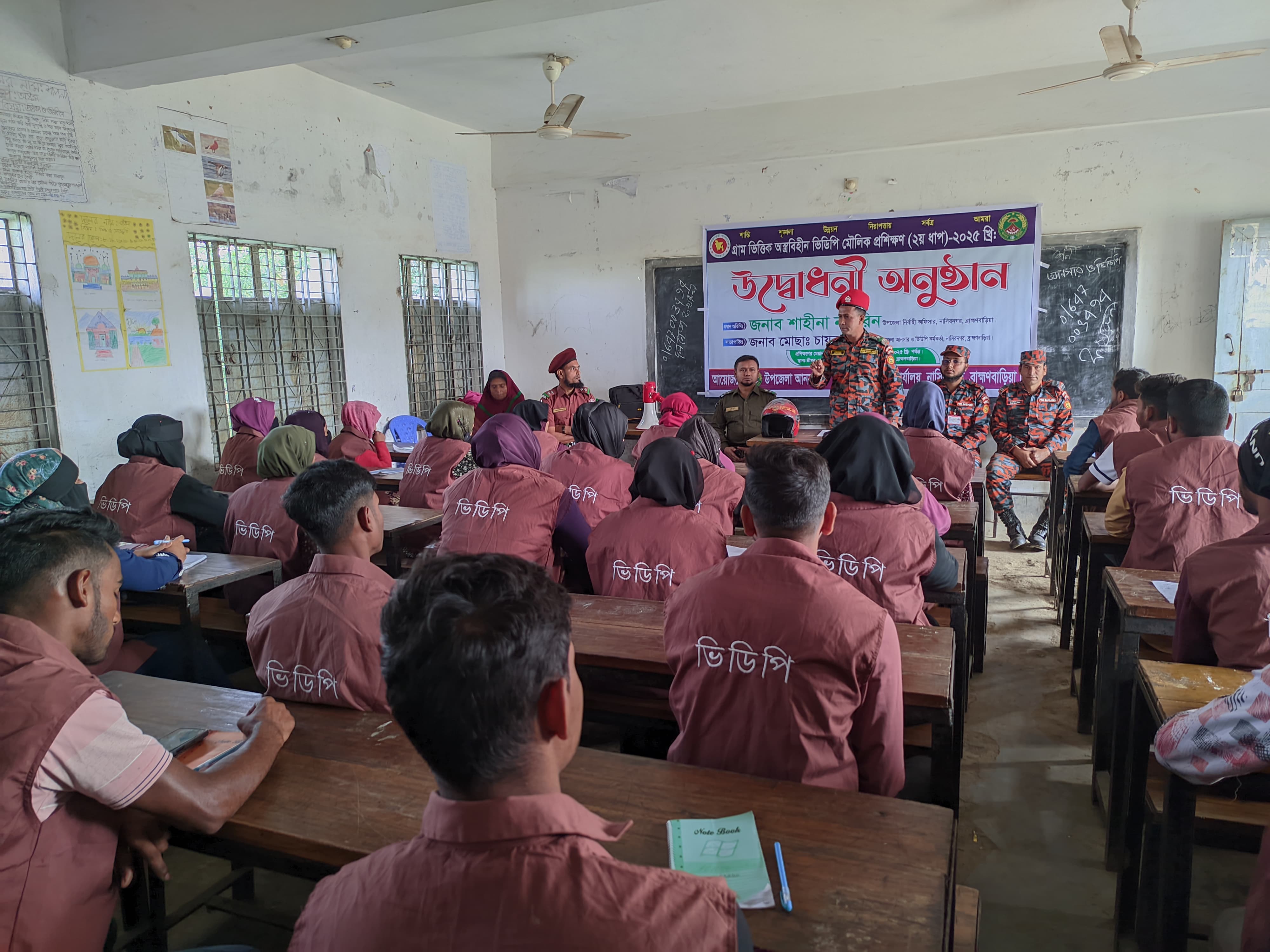 আনসার ও ভিডিপি প্রশিক্ষনার্থীদের মৌলিক প্রশিক্ষন