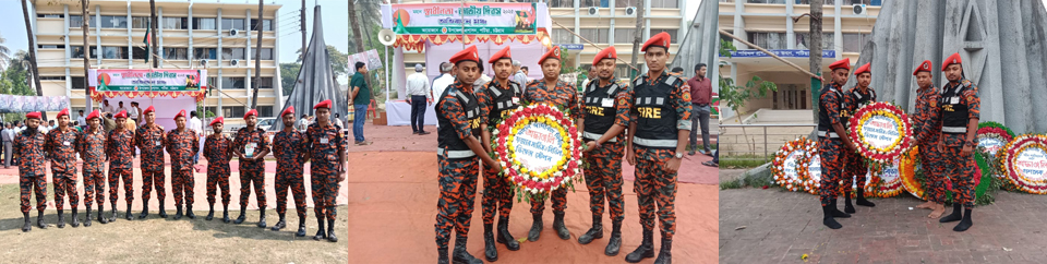 ২৬ মার্চ