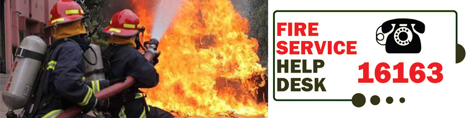 ফায়ার সার্ভিস পত্নীতলা