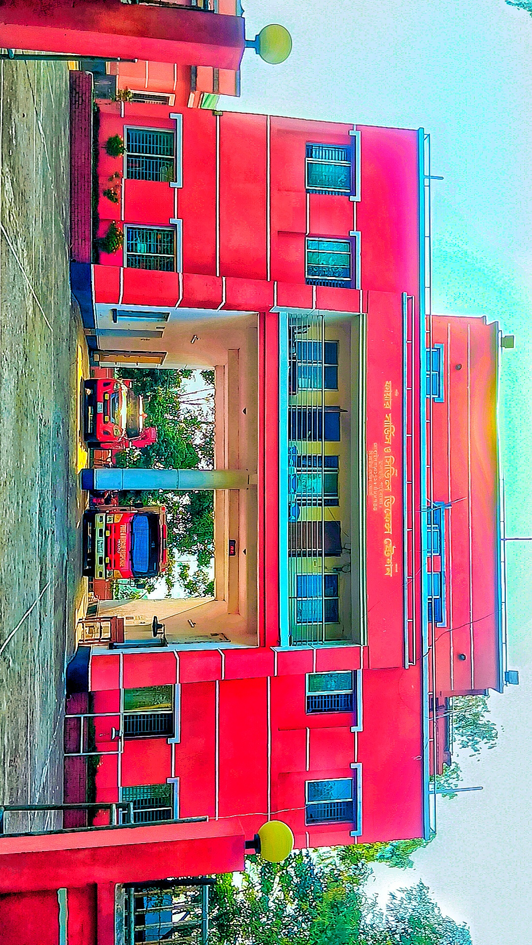 ফায়ার সার্ভিস ও সিভিল ডিফেন্স স্টেশন ফুলছড়ি,গাইবান্ধা