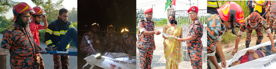 ফায়ার সার্ভিস ও সিভিল ডিফেন্স স্টেশন, রাজনগর, মৌলভীবাজার।