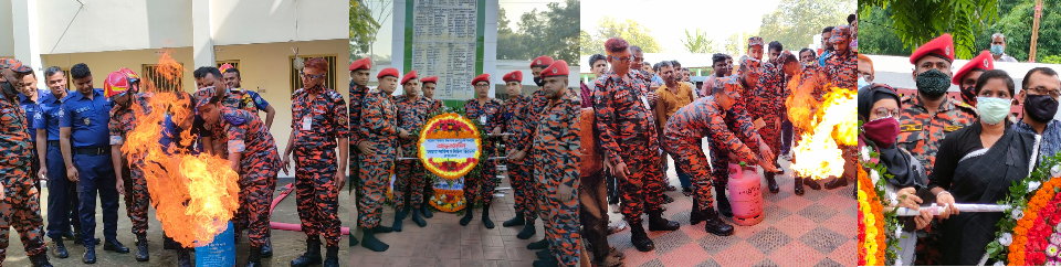 ফায়ার সার্ভিস ও সিভিল ডিফেন্স, রাজনগর।