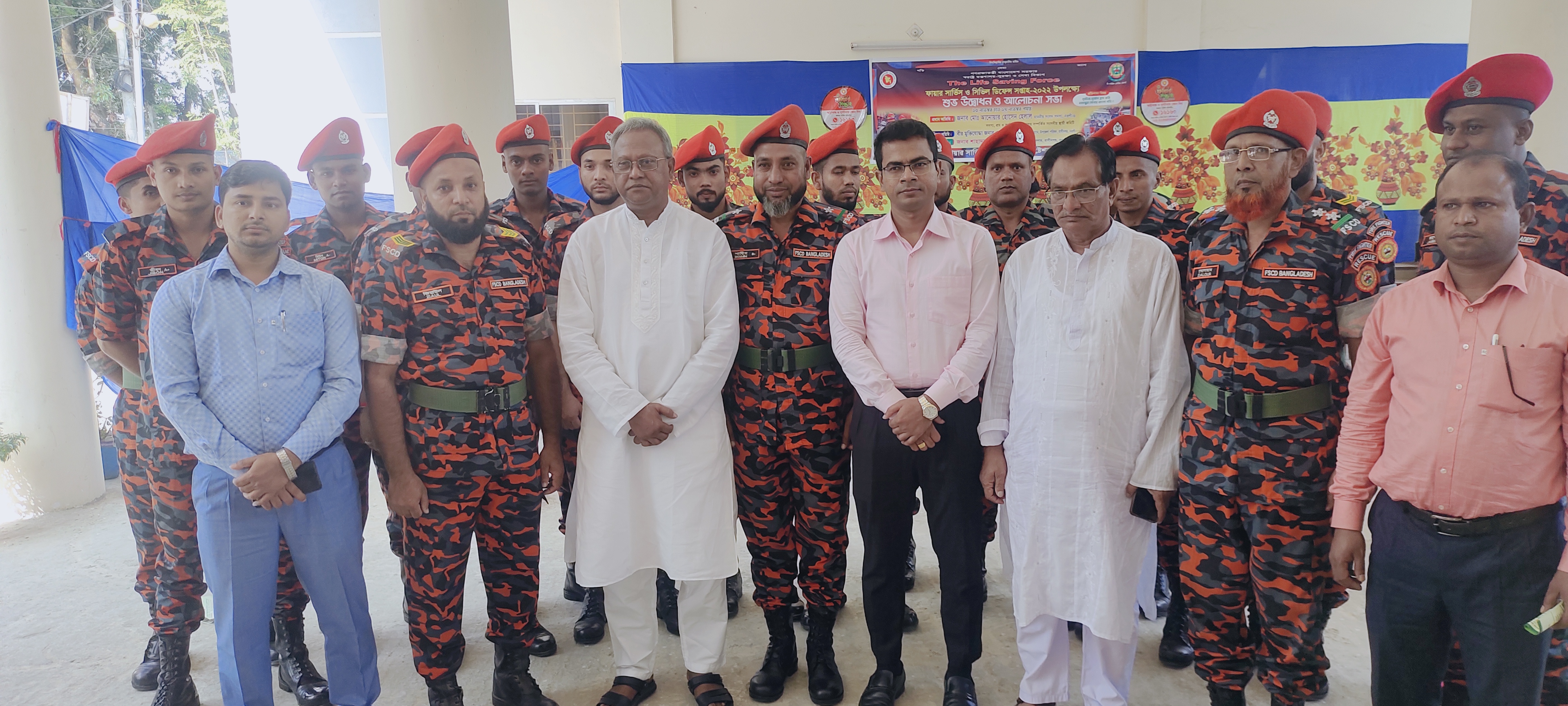 ফায়ার সপ্তাহ/22