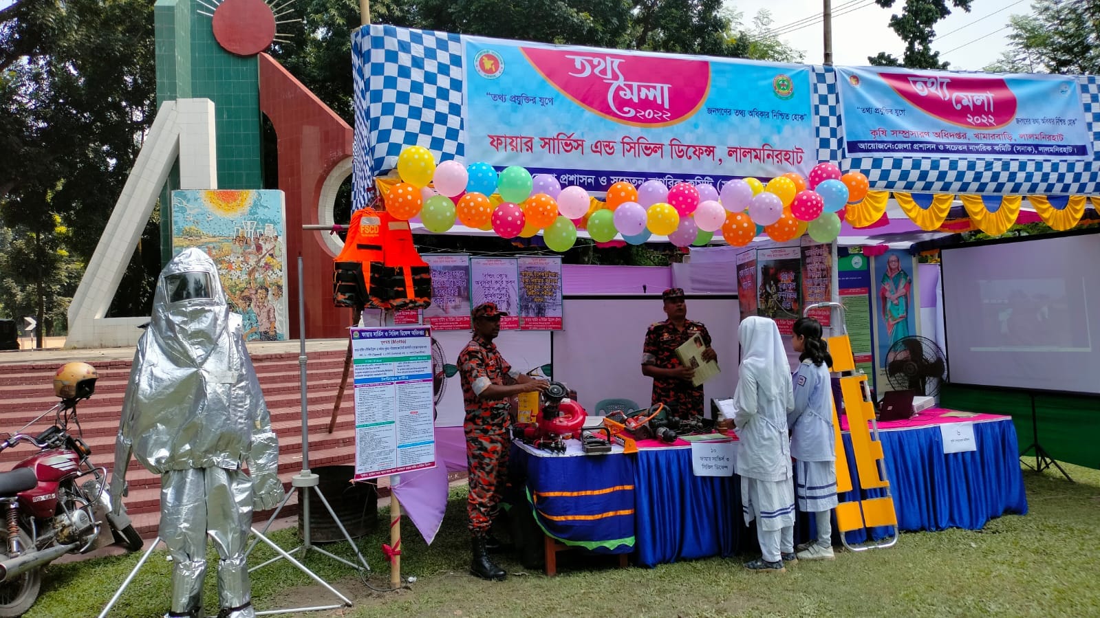 তথ্য মেলা-২০২২ এর স্থির চিত্র