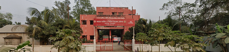সখিপুর ফায়ার সার্ভিস ও সিভিল ডিফেন্স স্টেশন ২০১৯