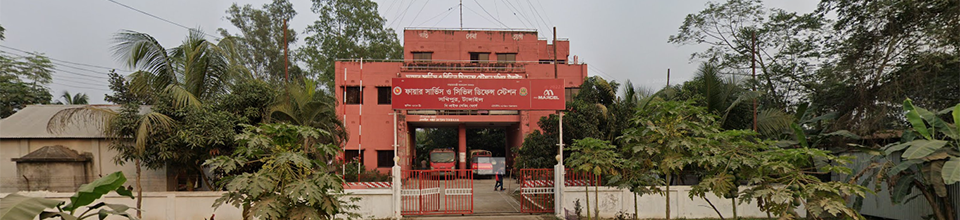 সখিপুর ফায়ার সার্ভিস ও সিভিল ডিফেন্স স্টেশন ২০১৯