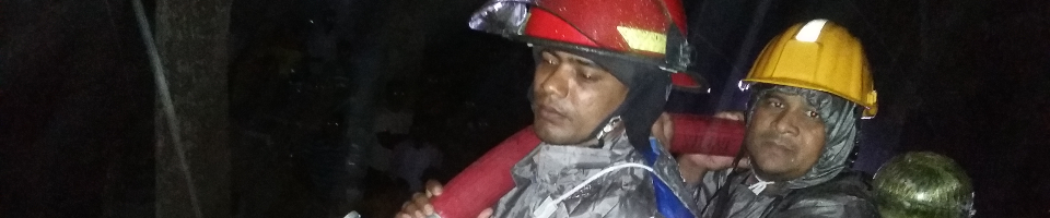 আগুন নির্বাপণ