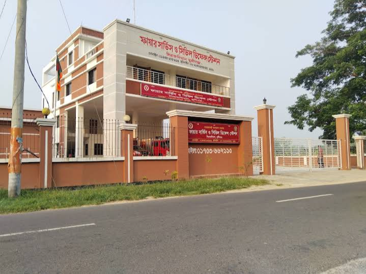 ফায়ার সার্ভিস ও সিভিল ডিফেন্স স্টেশন সিরাজদিখান মুন্সীগঞ্জ