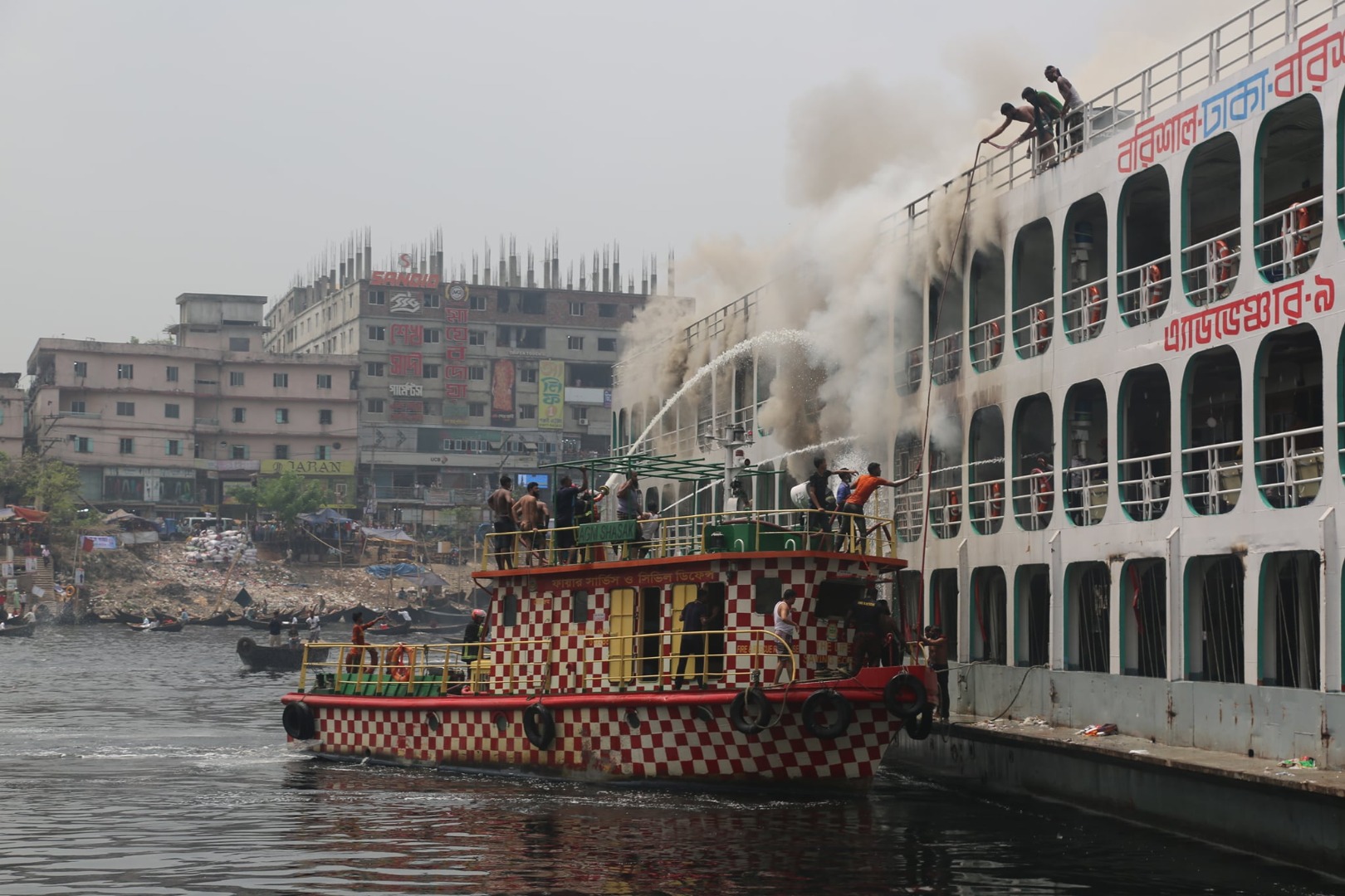 জাহাজে অগ্নি নির্বাপণ