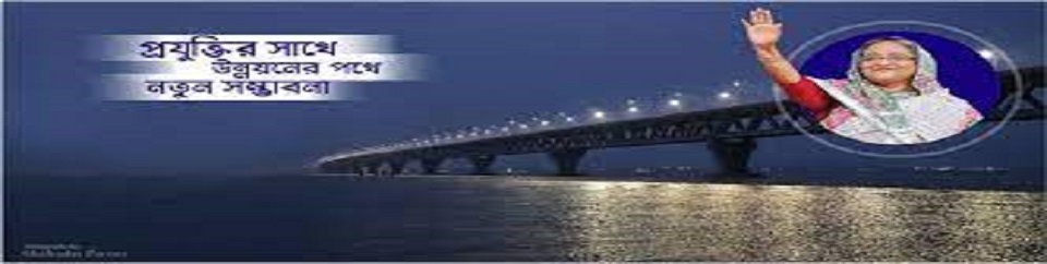 ফায়ার সার্ভিস ও সিভিল ডিফেন্স স্টেশন, দক্ষিণ সুনামগঞ্জ
