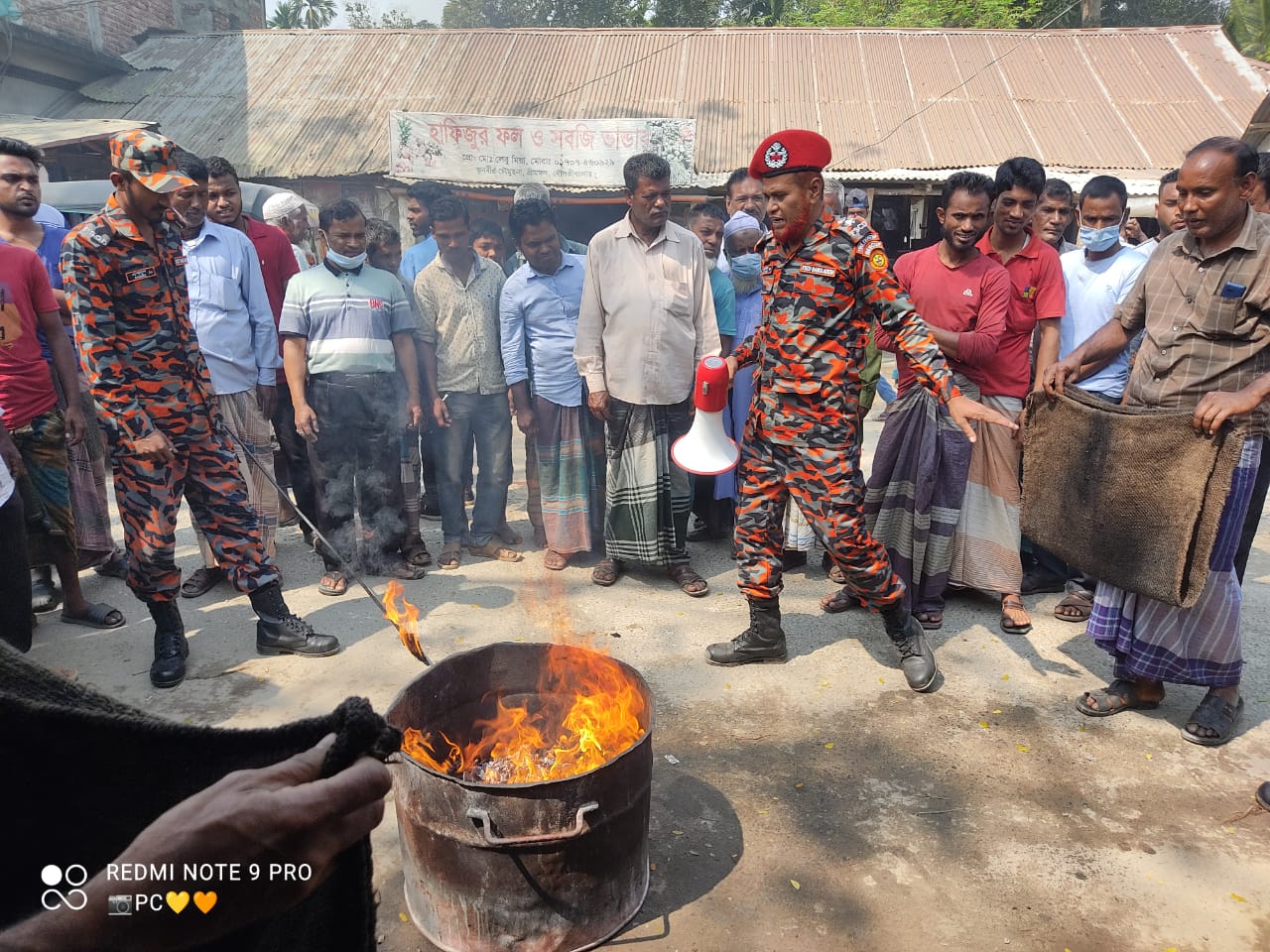 মহড়া
