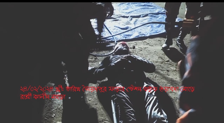 রাত্রী কালিন মহড়ার স্থীর চিত্র