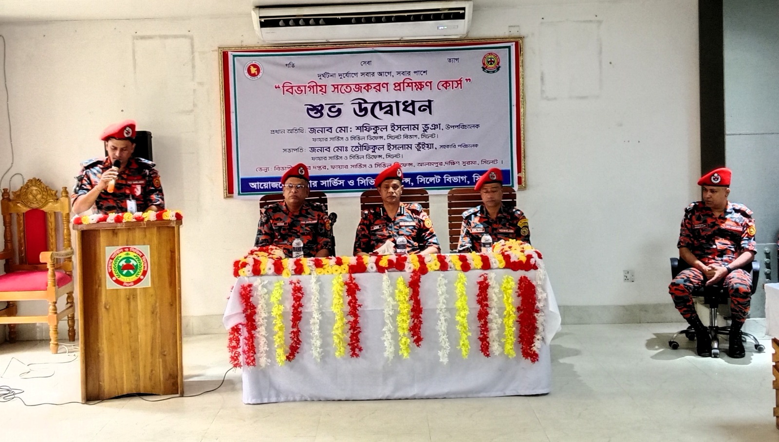 বিভাগীয় সতেজকরণ প্রশিক্ষণ কোর্স-২০২৫ (স্থির চিত্র)