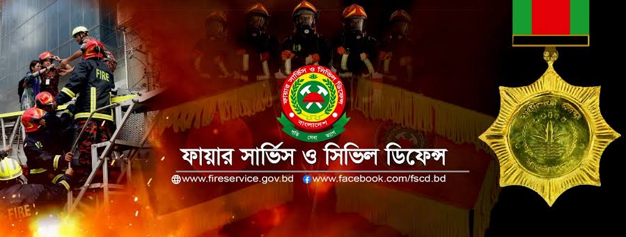 ব্যানার