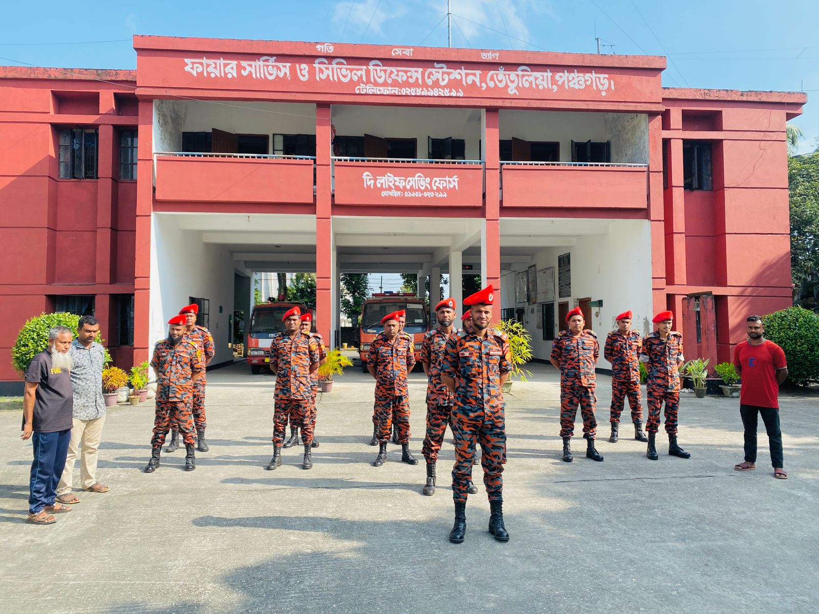 তেতুলিয়া ফায়ার স্টেশন