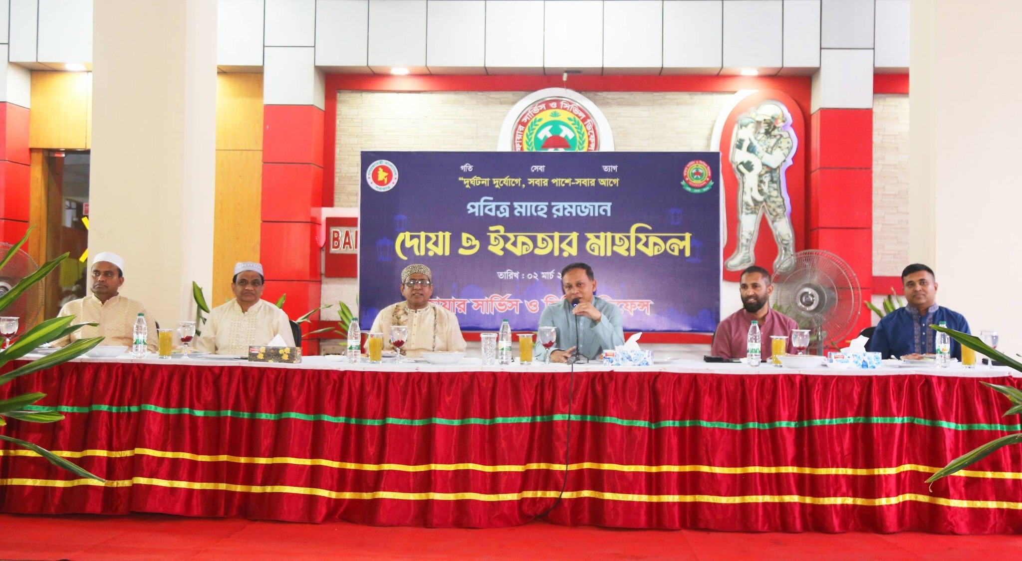 ২ মার্চ ২০২৬ ফায়ার সার্ভিস অধিদপ্তরের ইফতার মাহফিল অনুষ্ঠিত