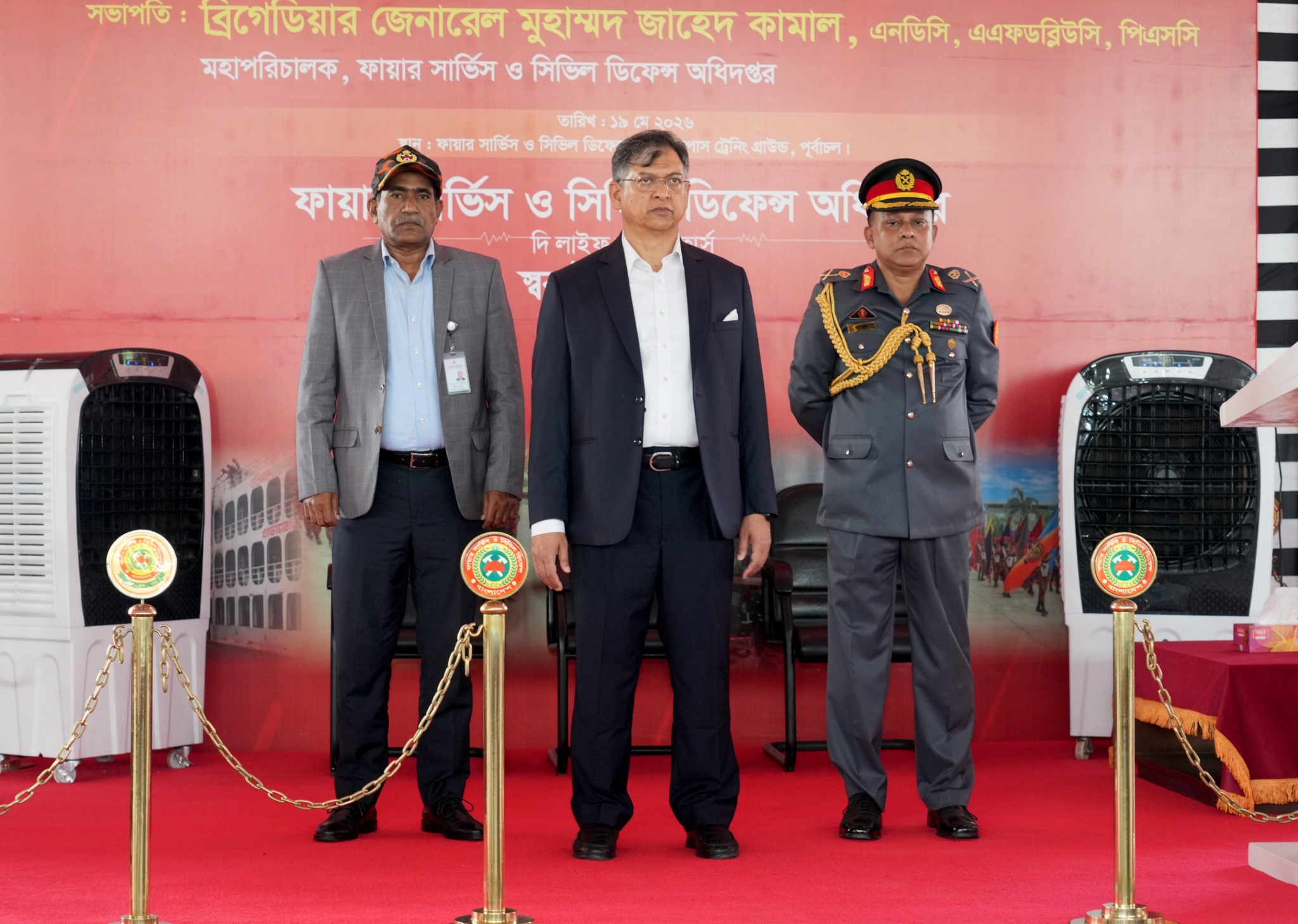 ফায়ার সার্ভিস ও সিভিল ডিফেন্স সপ্তাহ ২০২৬ পাসিং আউট প্যারেড ও পদক প্রদান অনুষ্ঠানের শুভ উদ্বোধন করলেন স্বরাষ্ট্রমন্ত্রী।