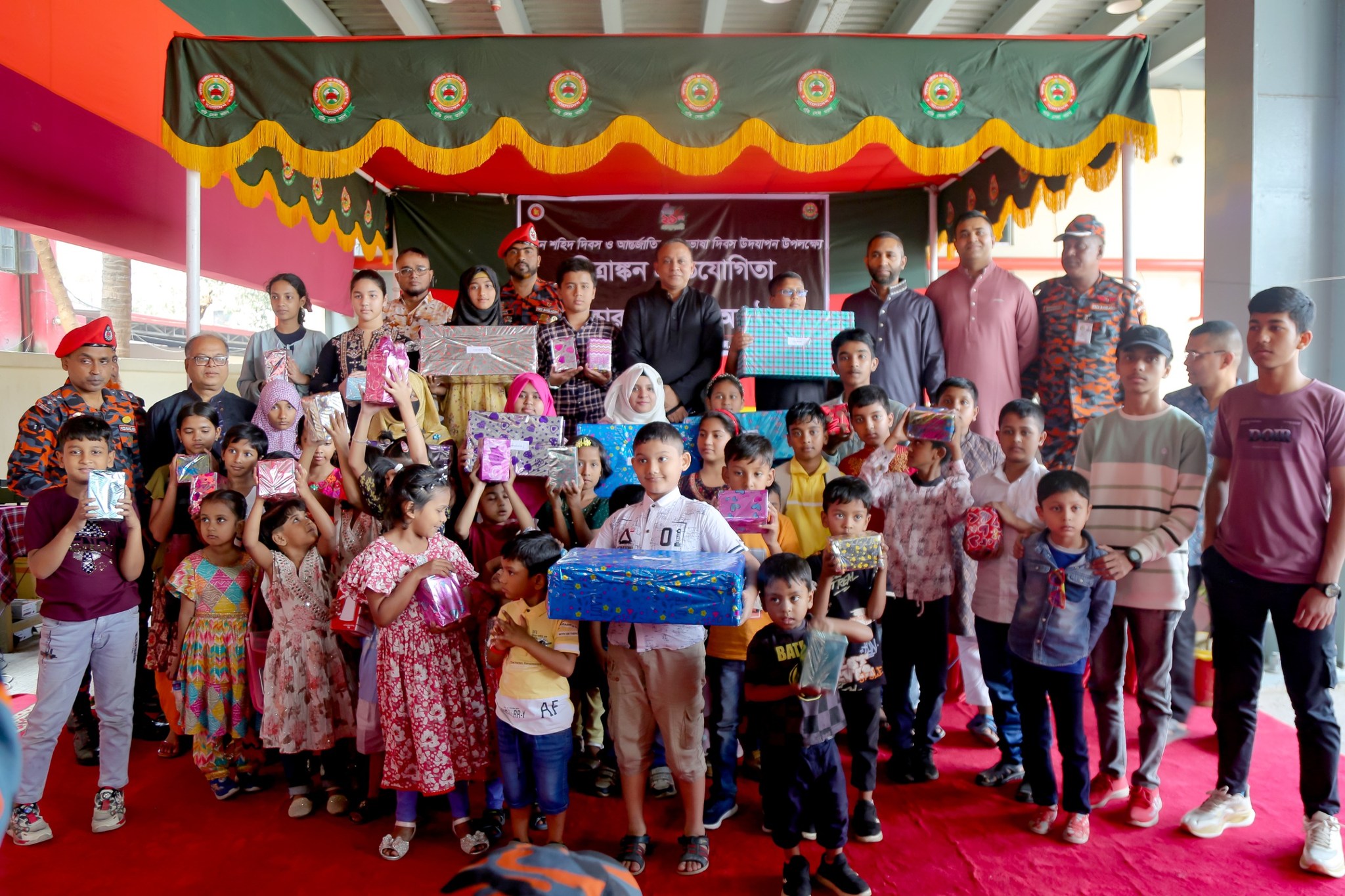 ফায়ার সার্ভিস ও সিভিল ডিফেন্স ট্রেনিং কমপ্লেক্সে ২১ ফেব্রুয়ারি ২০২৫ অনুষ্ঠান উদযাপনের স্থিরচিত্র