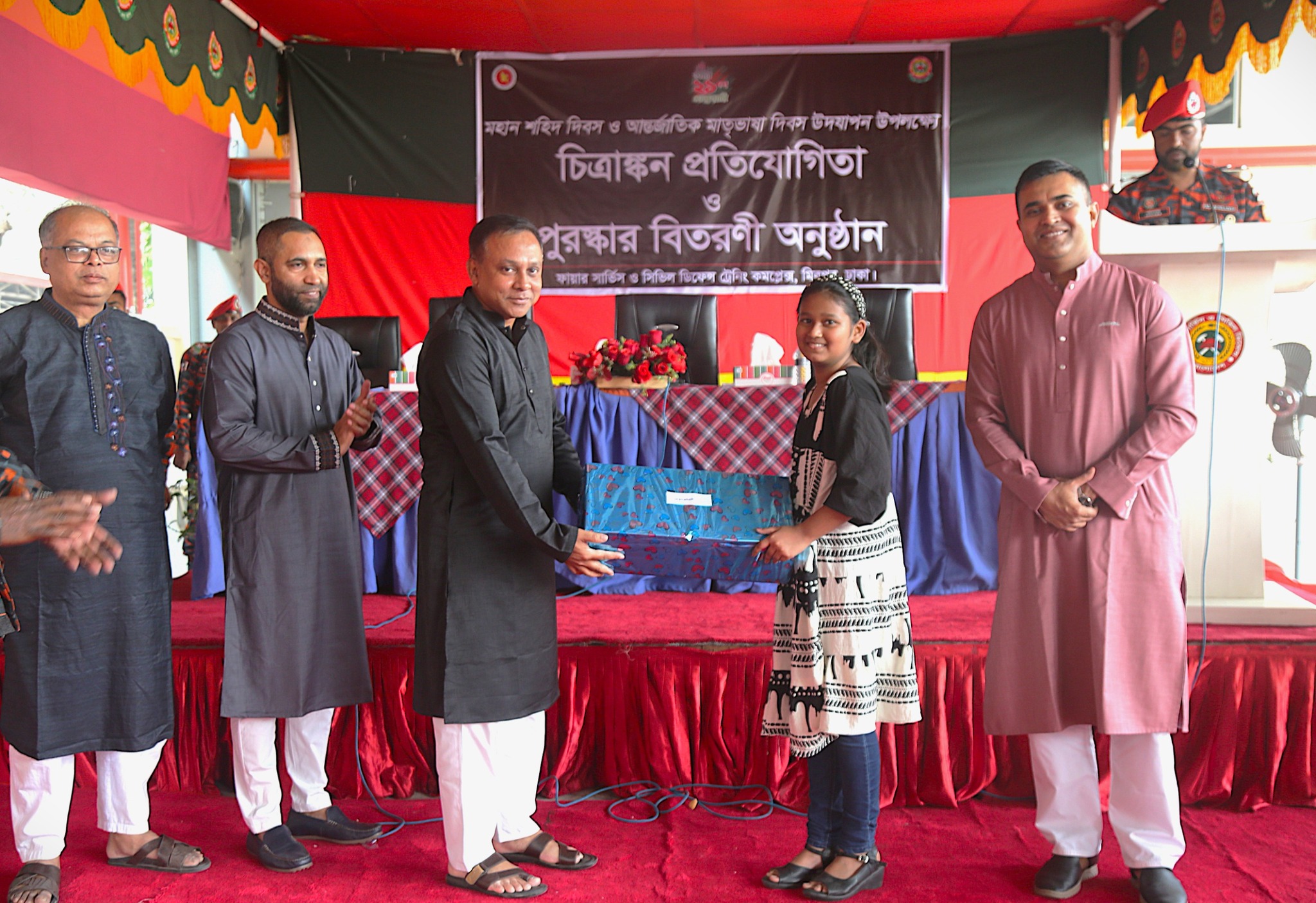 ফায়ার সার্ভিস ও সিভিল ডিফেন্স ট্রেনিং কমপ্লেক্সে ২১ ফেব্রুয়ারি ২০২৫ অনুষ্ঠান উদযাপনের স্থিরচিত্র