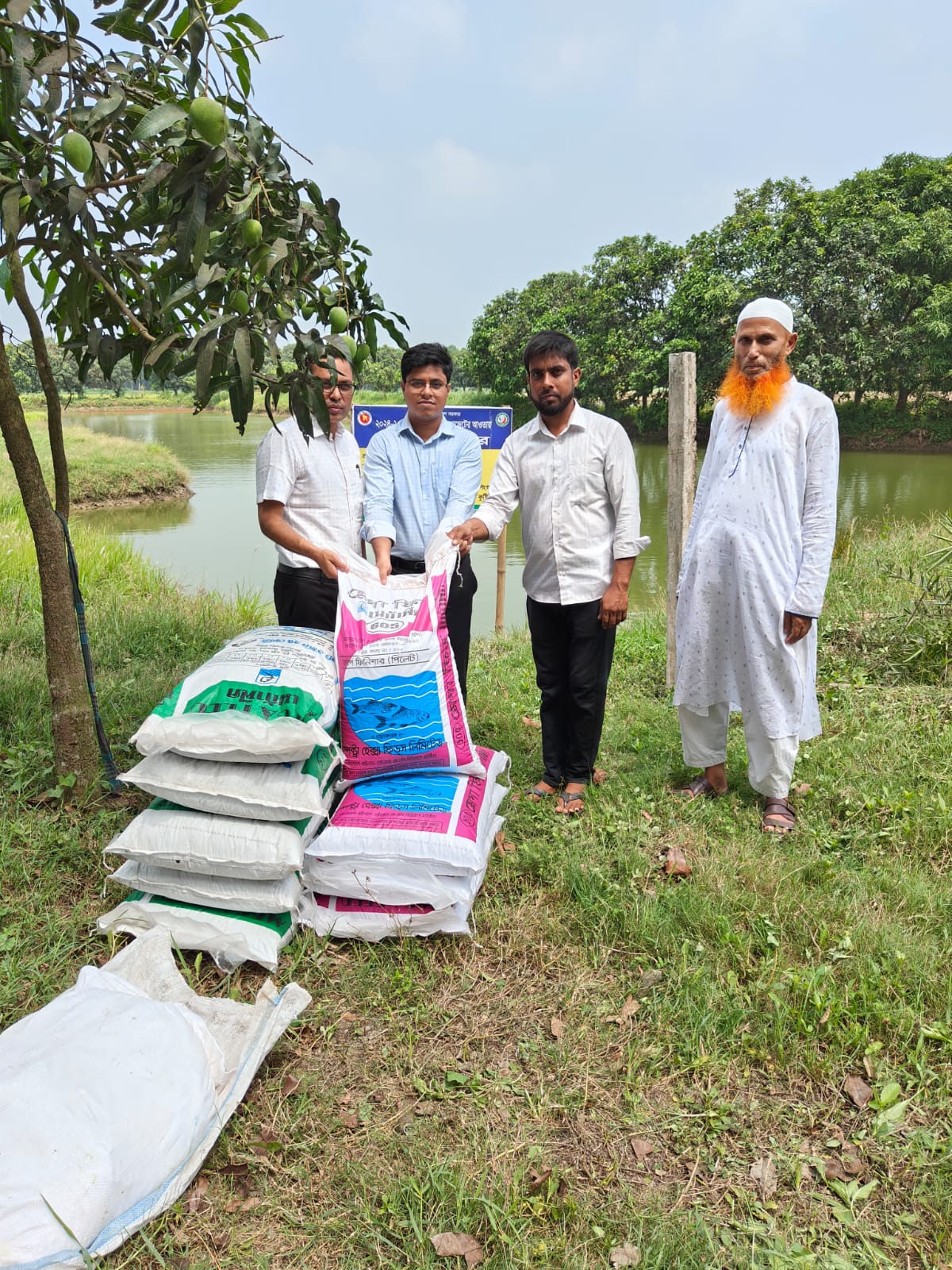উপকরণ বিতরণ