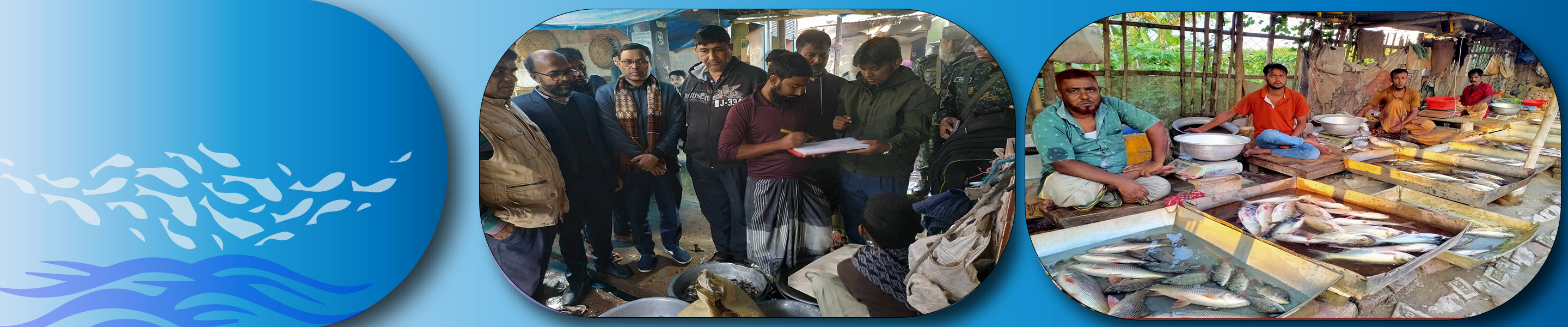 বাজার অভিযান