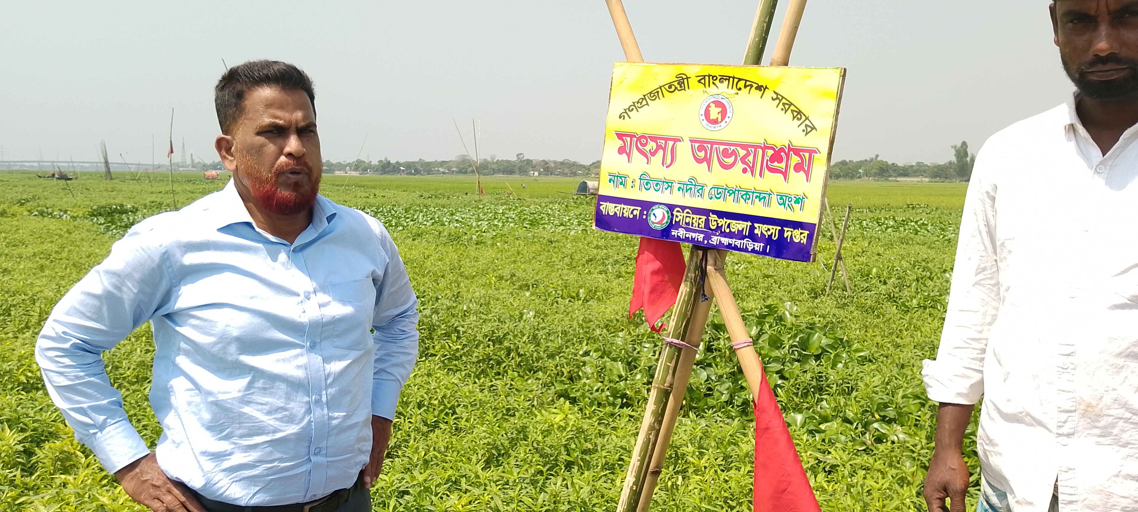 অভয়াশ্রম স্থাপন ২০২৪-২৫