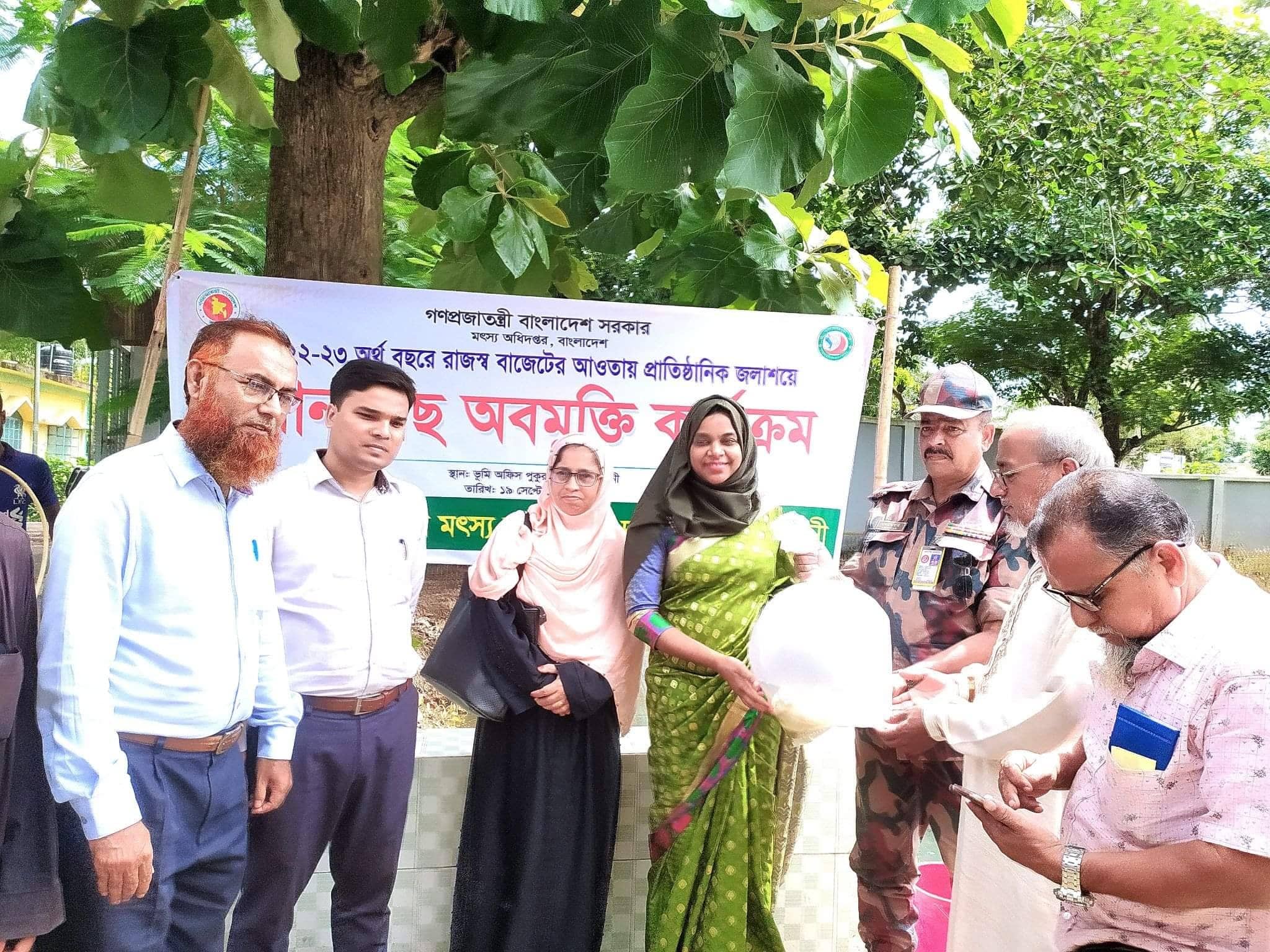 পোনামাছ অবমুক্তকরণ ২০২২-২৩