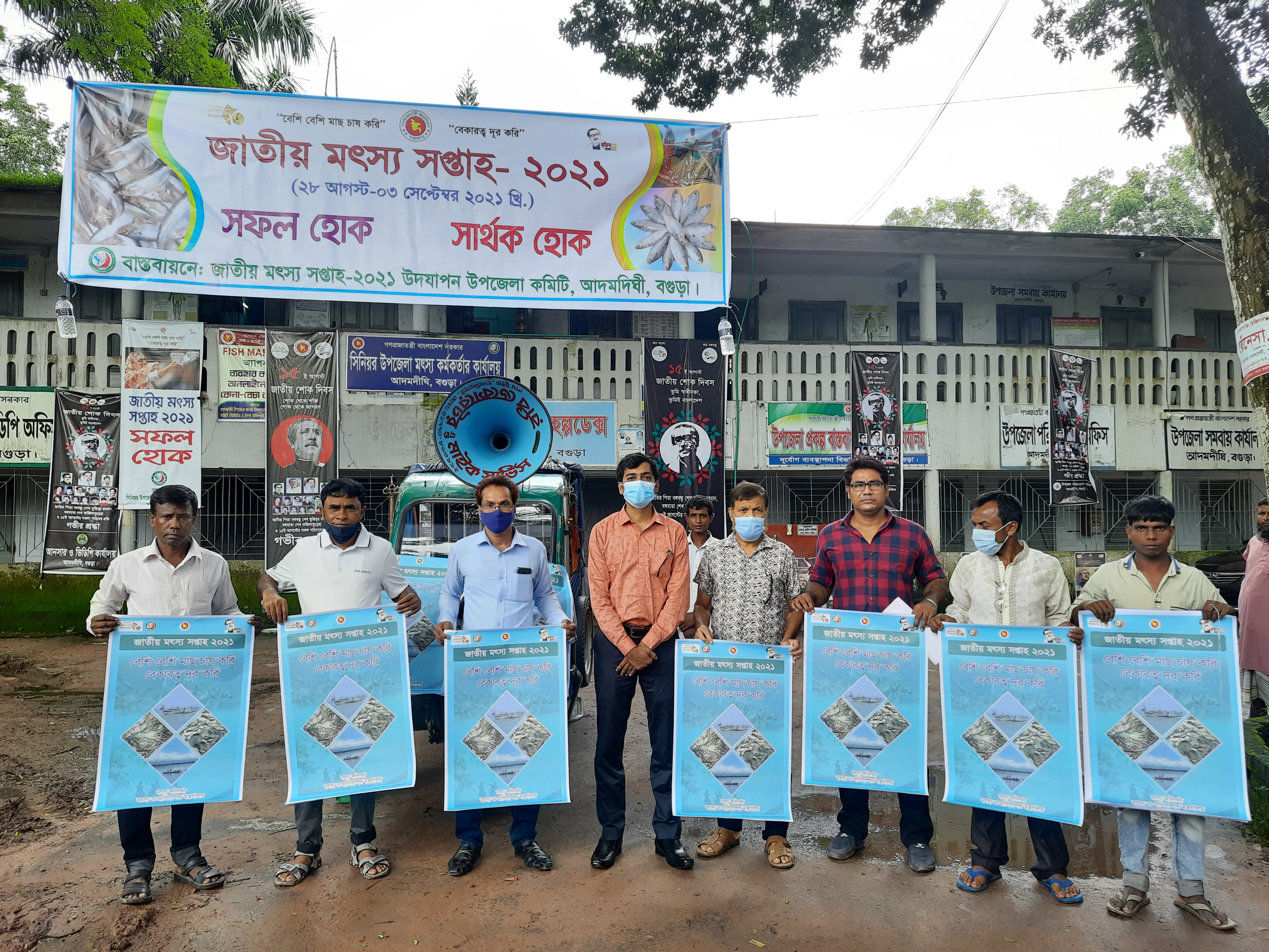 জাতীয় মৎস্য সপ্তাহ ২০২১ উপলক্ষ্যে মাইকিং এর মাধ্যমে প্রচার প্রচারণা