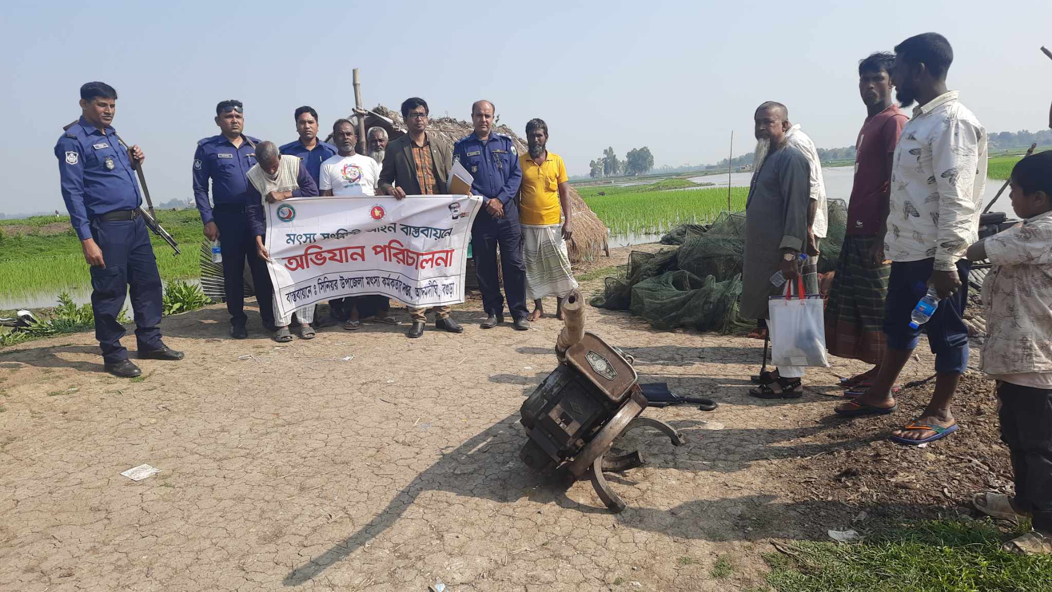 সিনিয়র উপজেলা মৎস্য কর্মকর্তার কাযালয় কর্তৃক বিভিন্ন কার্যক্রমের ছবি