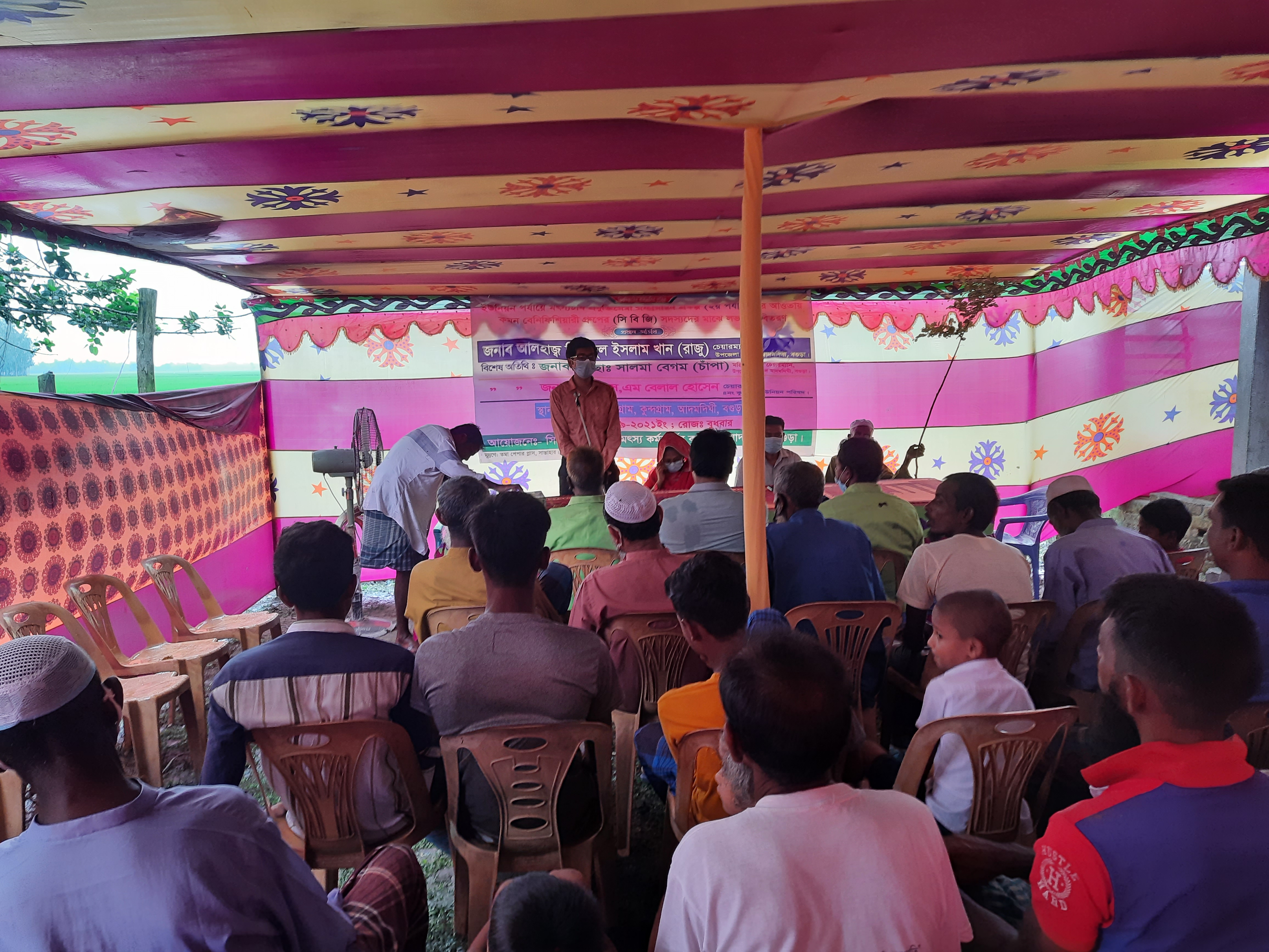 ইউনিয়ন প্রকল্পের সদস্যদের মাঝে লভ্যাংশ বিতরণ 