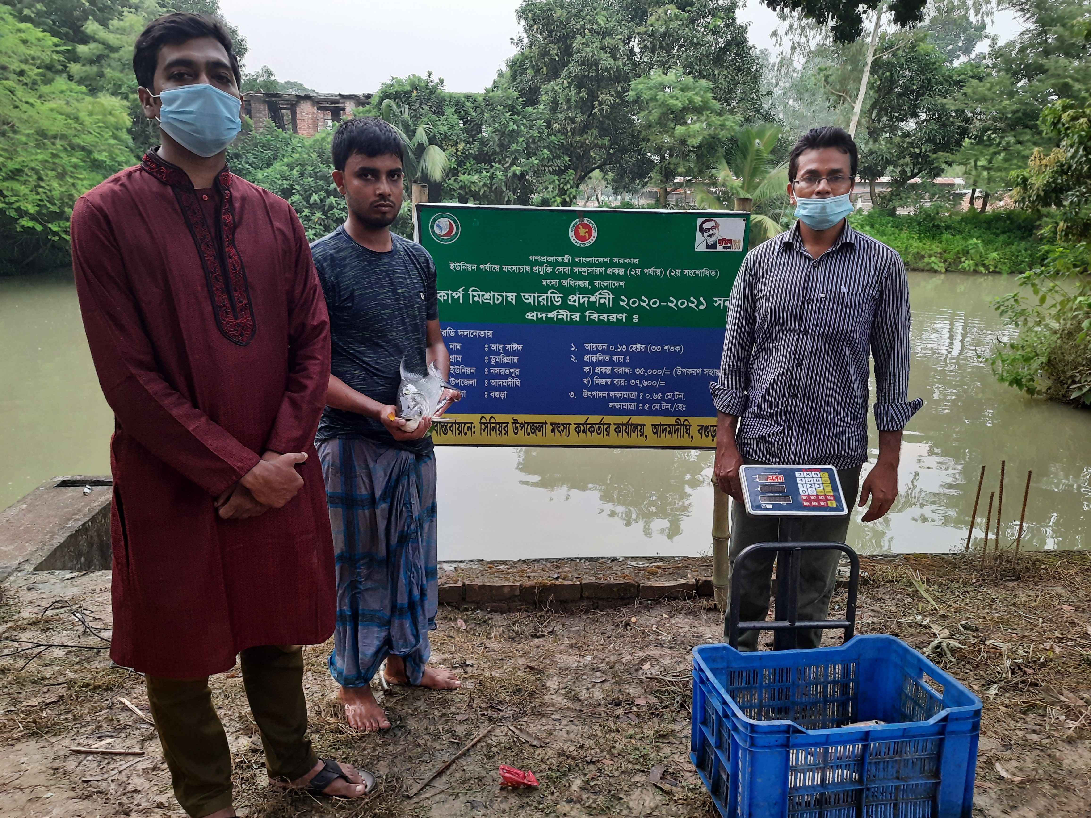 ইউনিয়ন প্রকল্পের প্রদর্শনী কার্যক্রম, নশরতপুর, আদমদিঘী