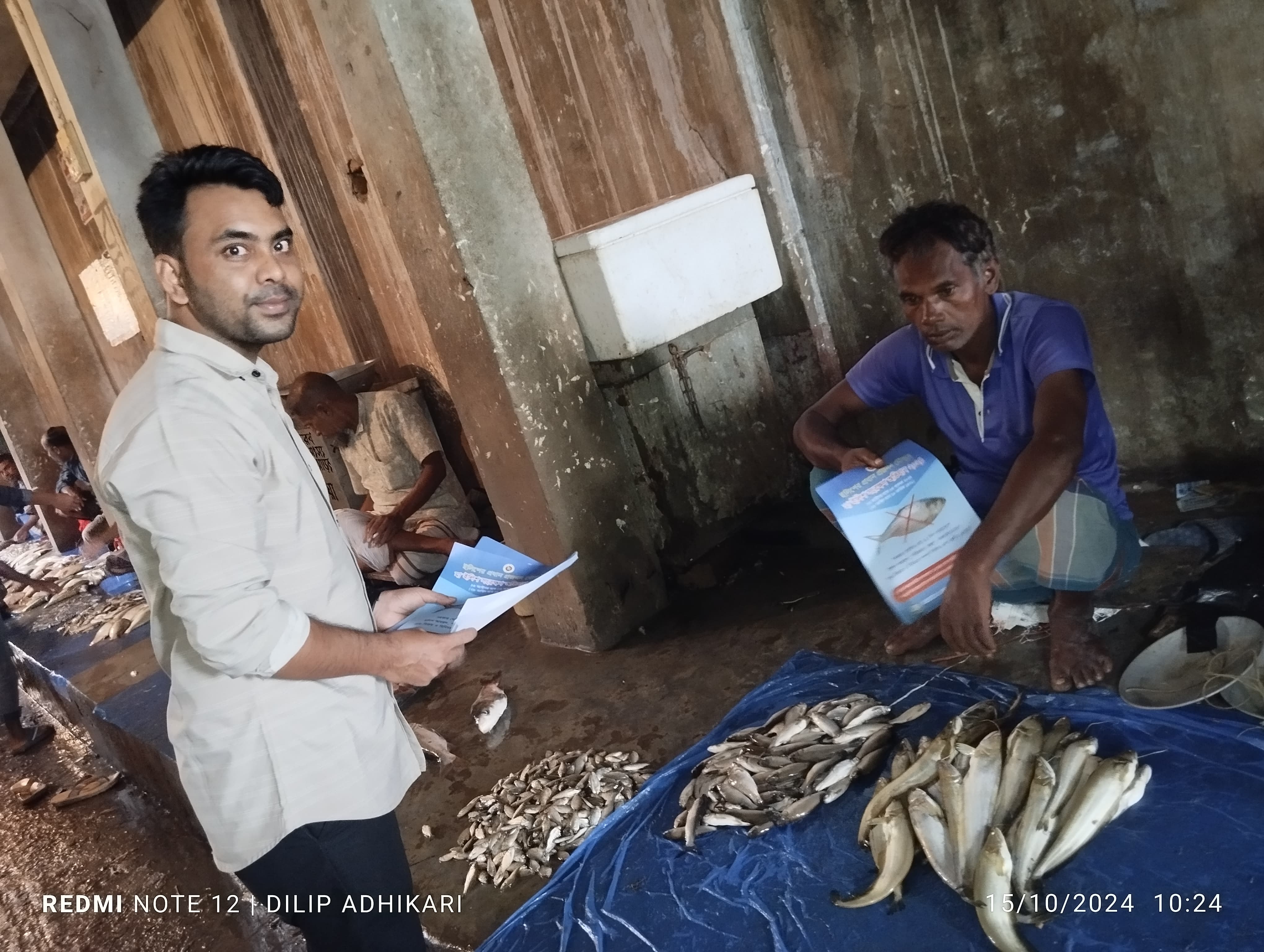 ইলিশ সংরক্ষণ অভিযান