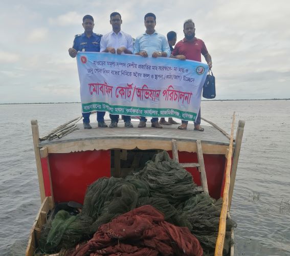 মোবাইল কোর্ট