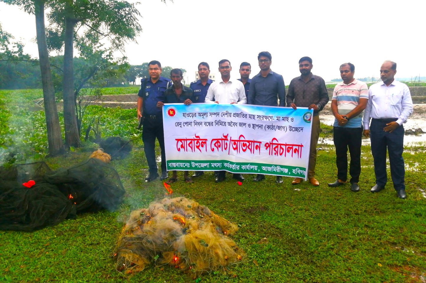 মোবাইল কোর্ট