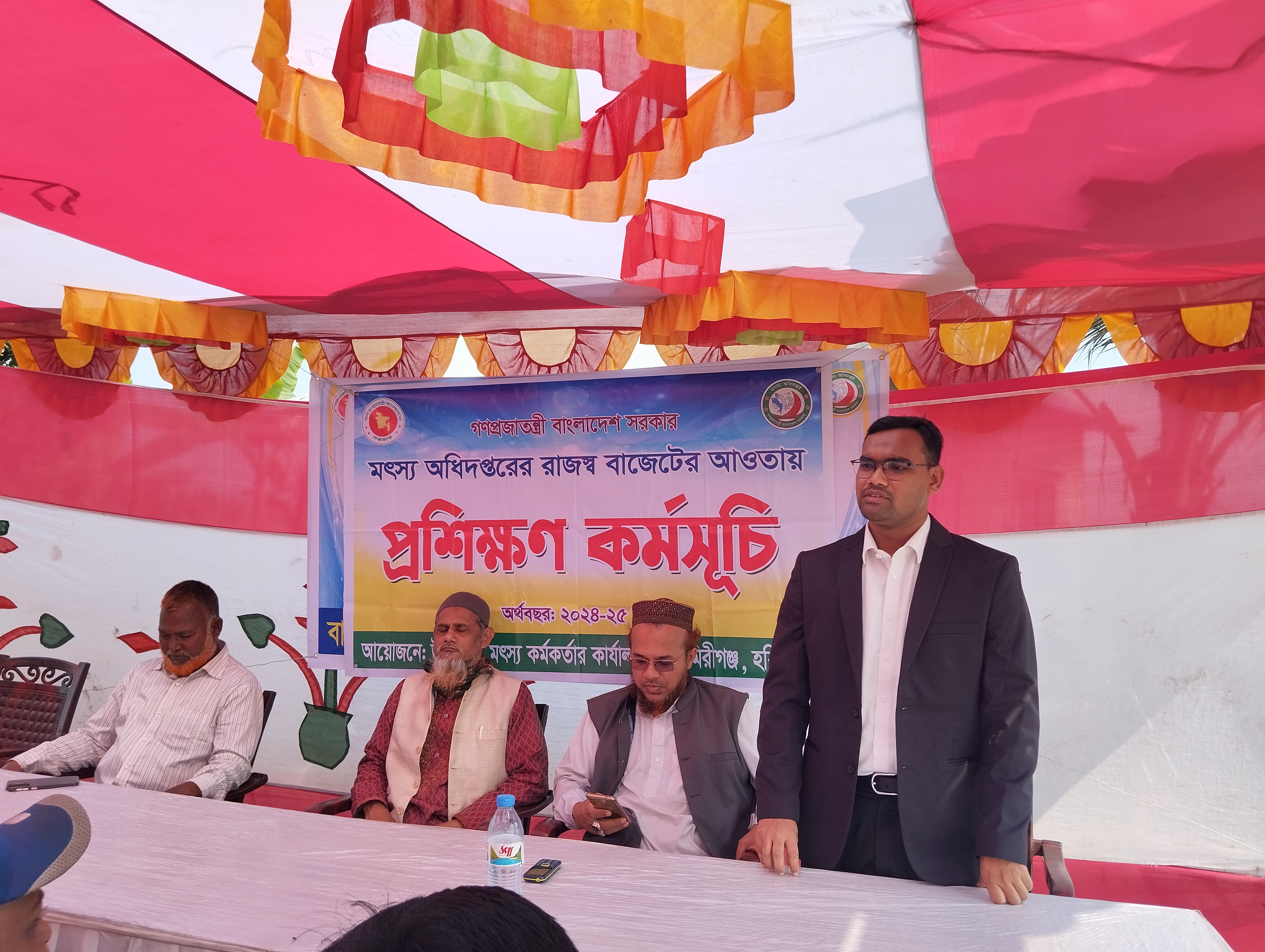 প্রশিক্ষণ ০৩