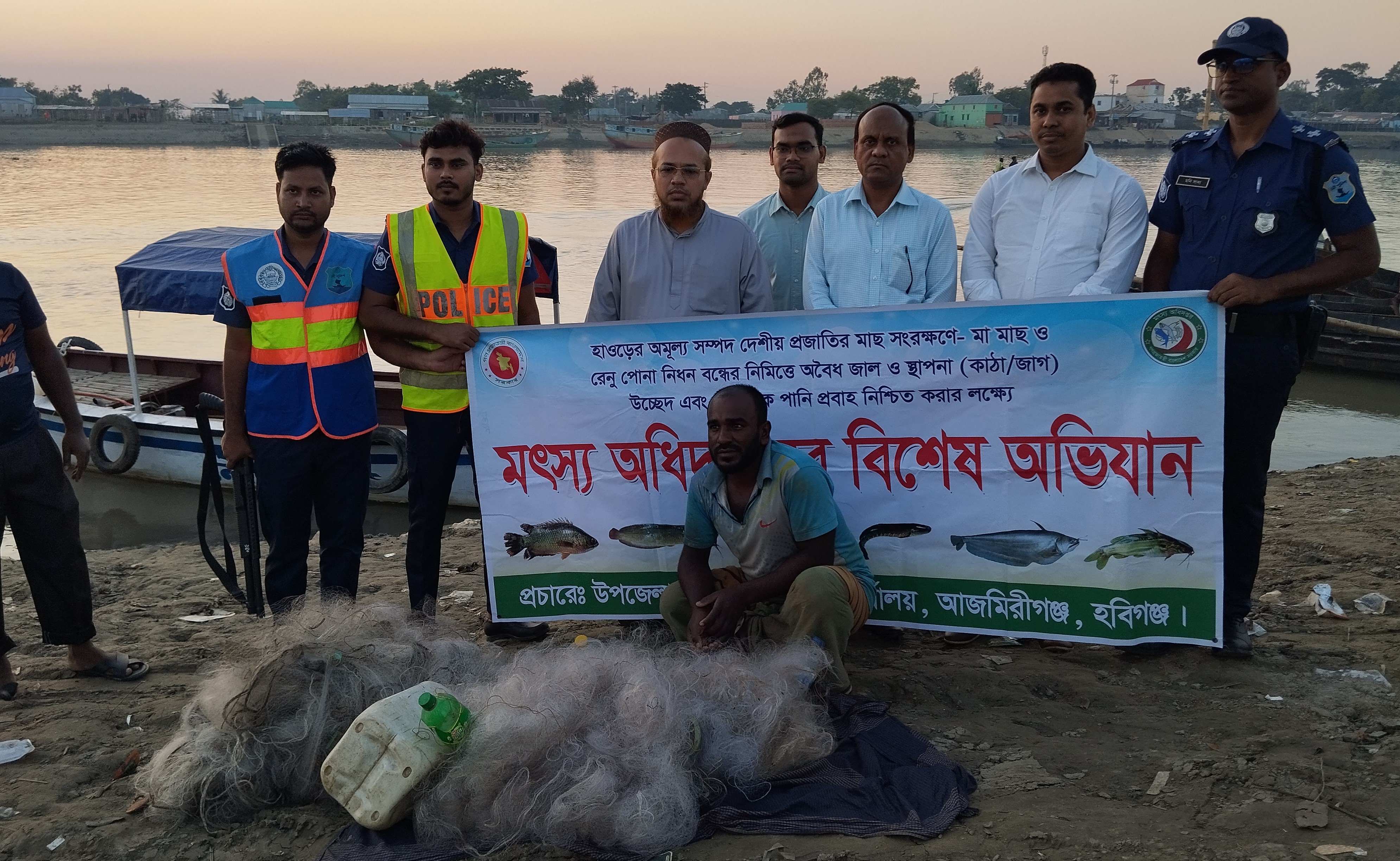 মোবাইল কোর্ট ২৫-১