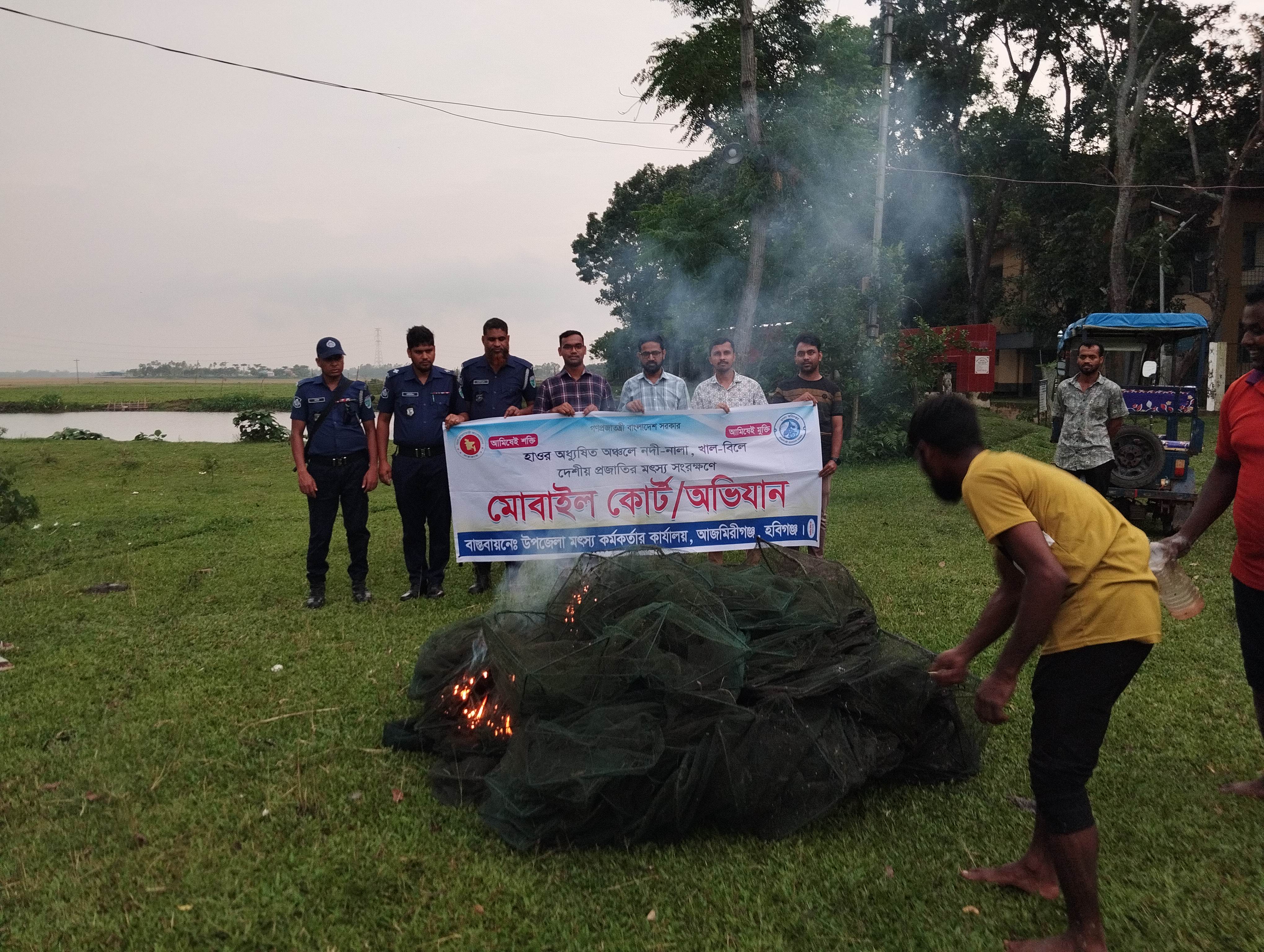 মোবাইল কোর্ট পরিচালনা