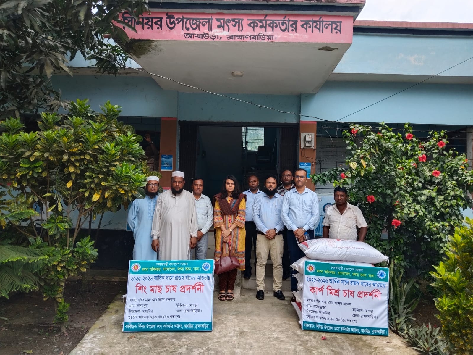 ২০২৫-২৬ এর রাজস্ব খাতের প্রদর্শণীর উপকরণ