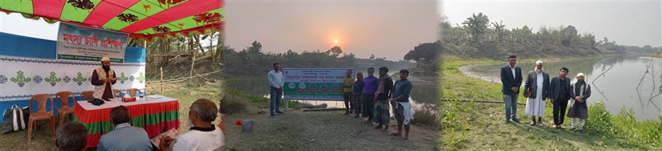 প্রশিক্ষণ, অভয়াশ্রম