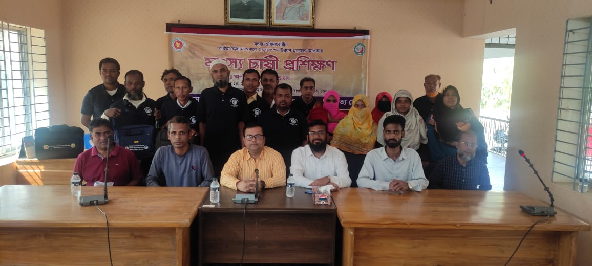 আলীকদম মৎস্য দপ্তর