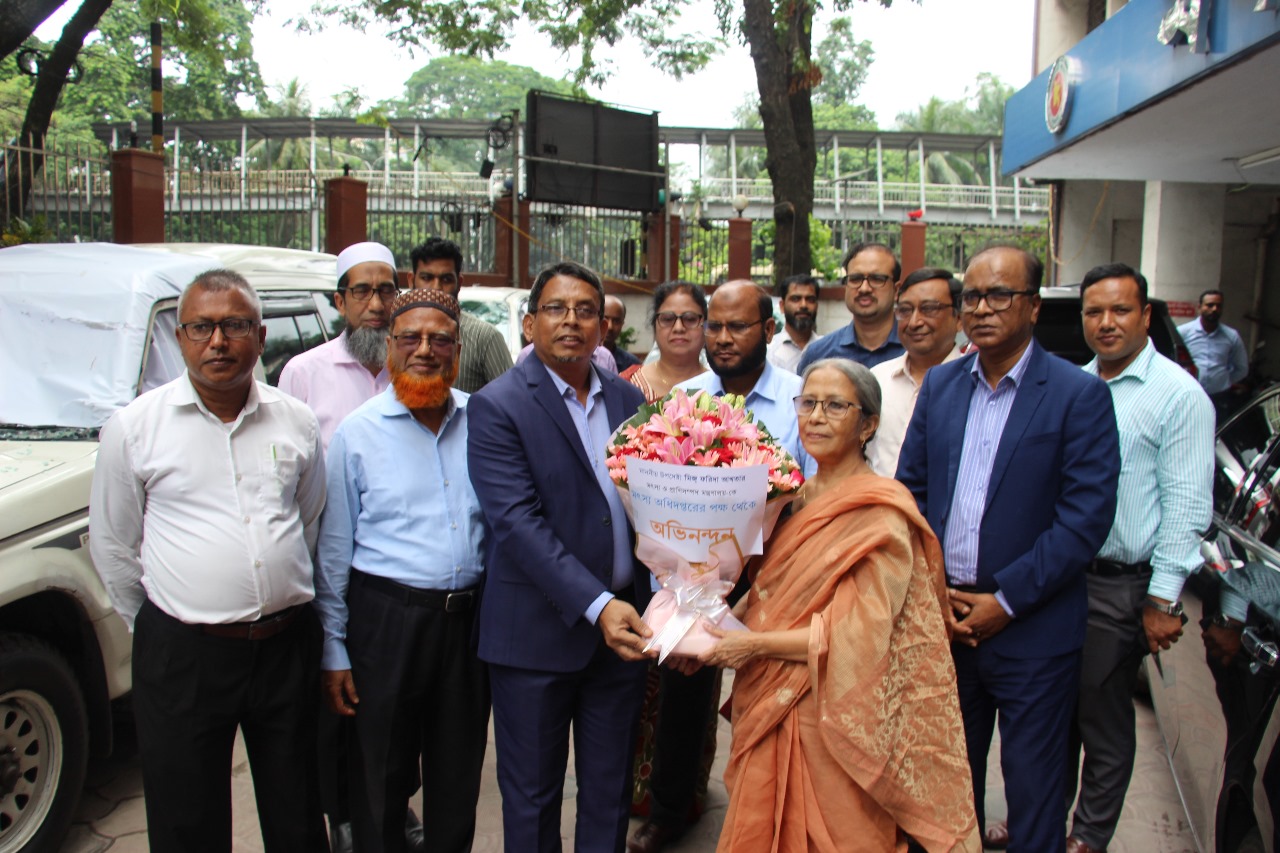 মৎস্য অধিদপ্তর