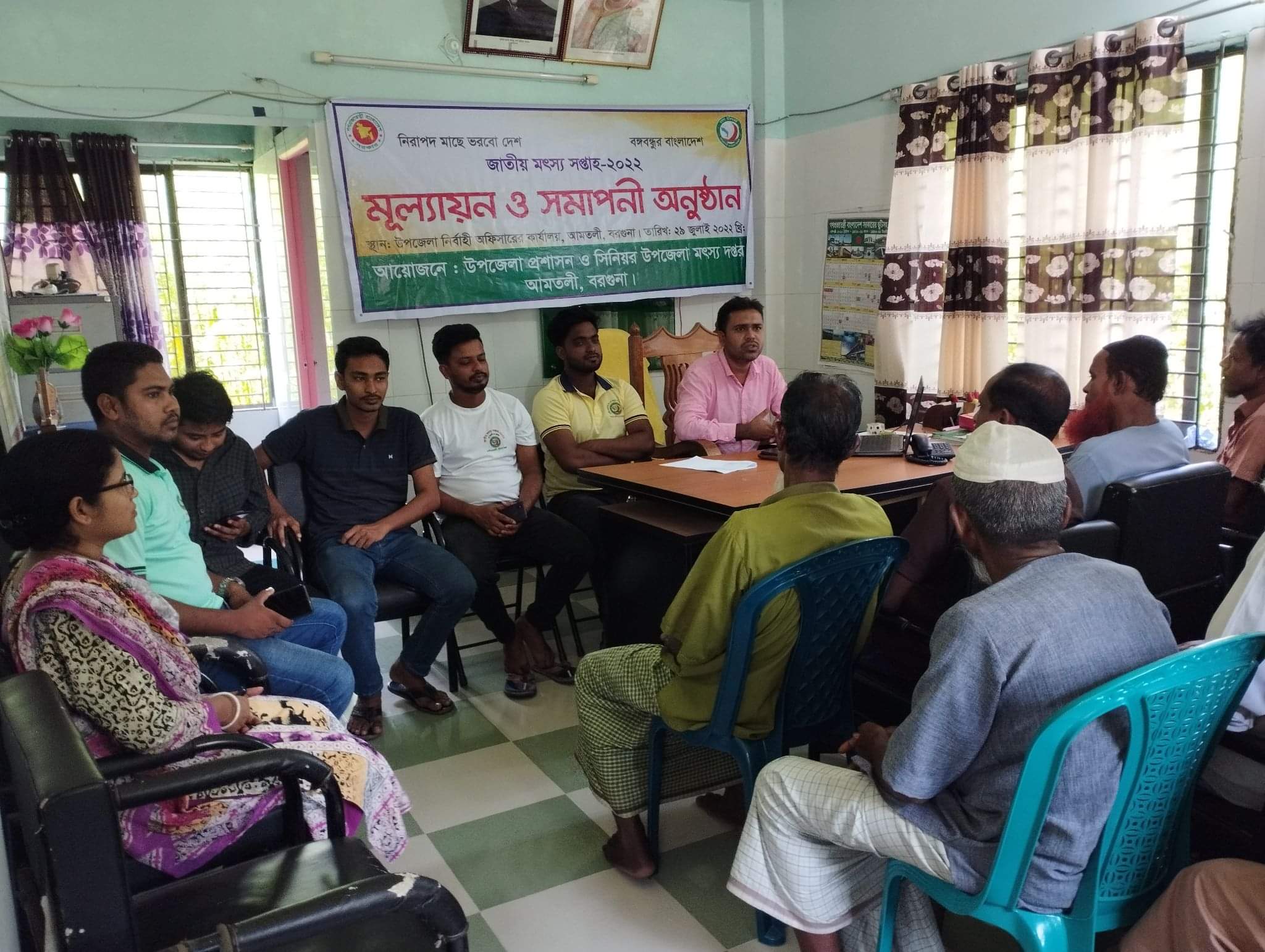 জাতীয় মৎস্য সপ্তাহ 2022