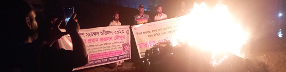 মোবাইল কোর্ট