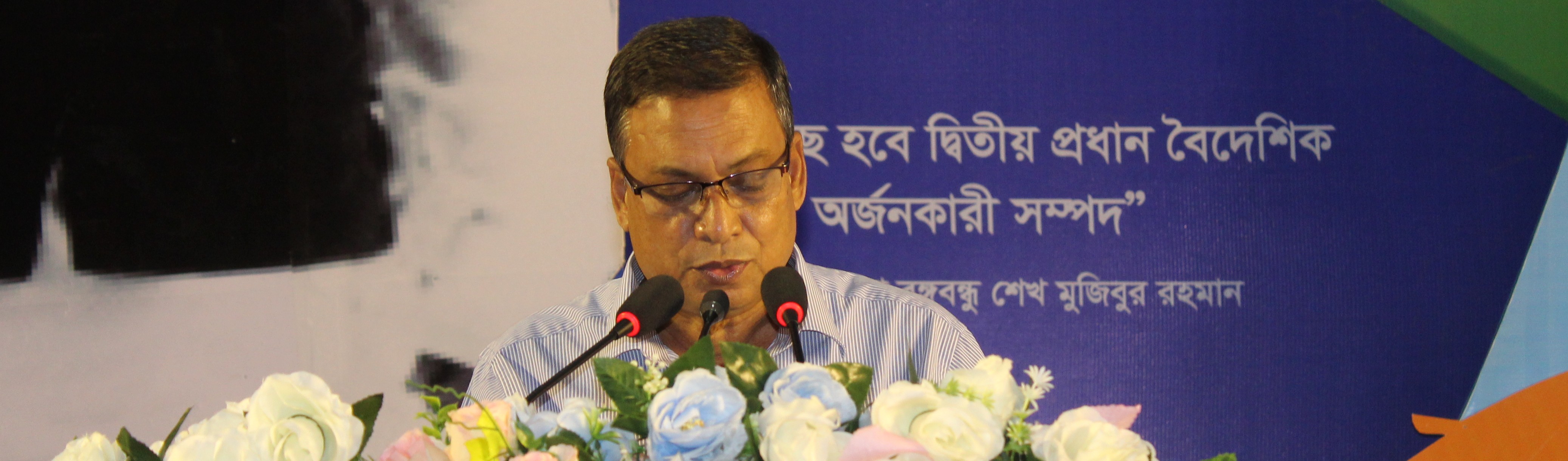 জাতীয় মৎস্য সপ্তাহ ২০২২ এ সম্মানিত মহাপরিচালক, মৎস্য অধিদপ্তর, বাংলাদেশ