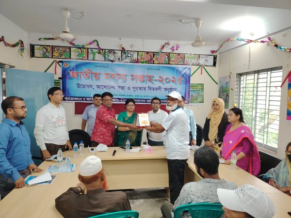 পুরস্কার বিতরনী