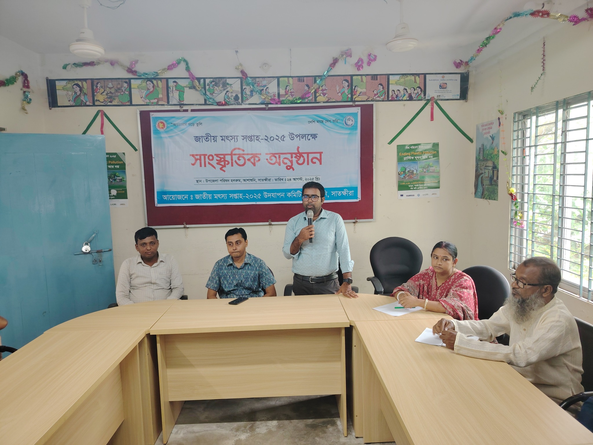 জাতীয় মৎস্য সপ্তাহ-২০২৫ উপলক্ষে সাংস্কৃতিক অনুষ্ঠান