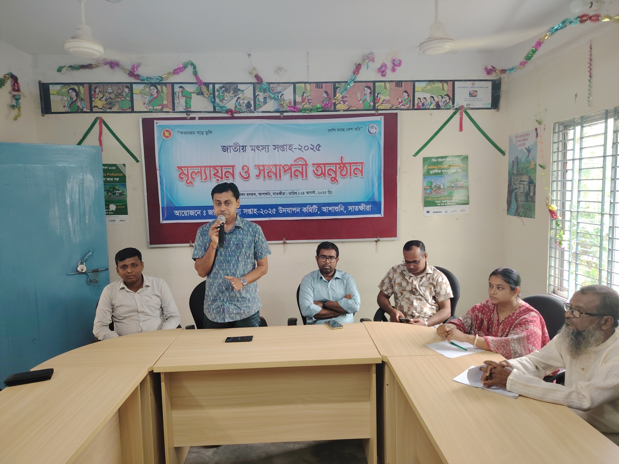 জাতীয় মৎস্য সপ্তাহ-২০২৫ সমাপনী অনুষ্ঠান